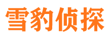 富民侦探公司